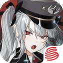 湮灭效应日服