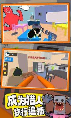 班班捉迷藏图2