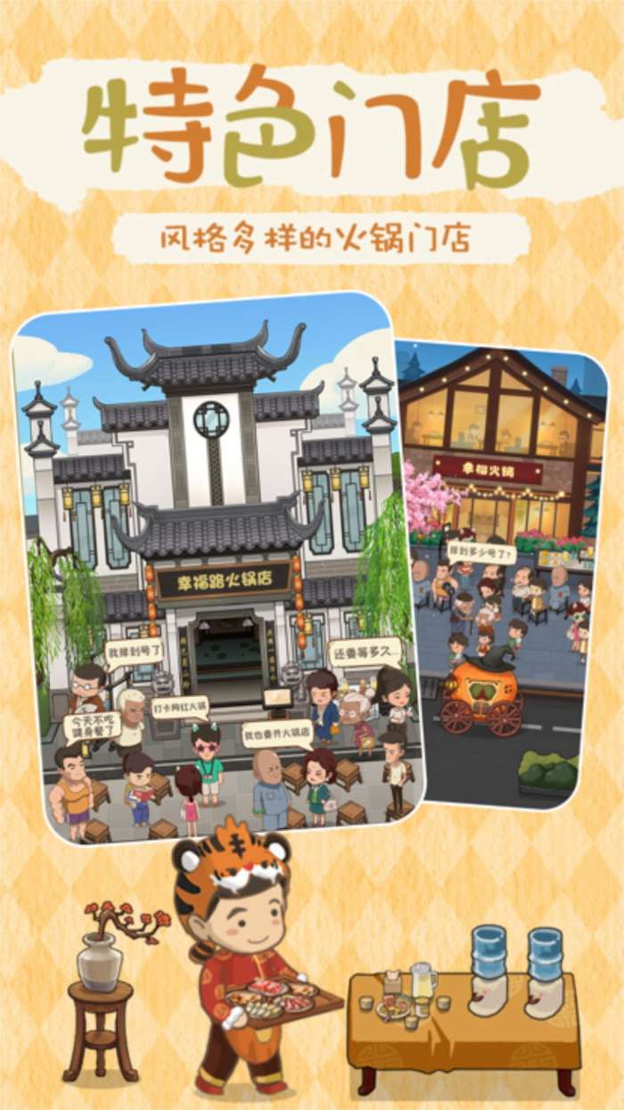 像素英雄大冒险图2