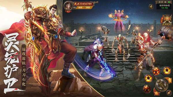 变态无限刀元神版图3