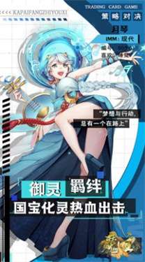 魔主百世万灵图1
