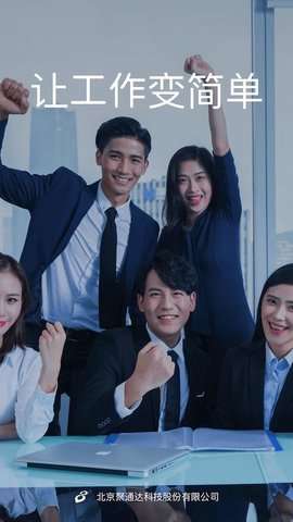 人脉旺图1