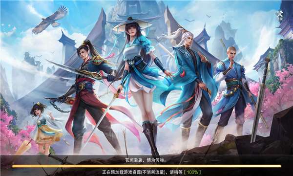 天涯缥缈录图1