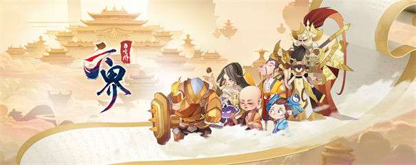 六界召唤师测试服图1