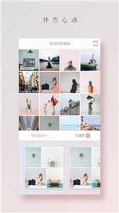 拼图达人图2