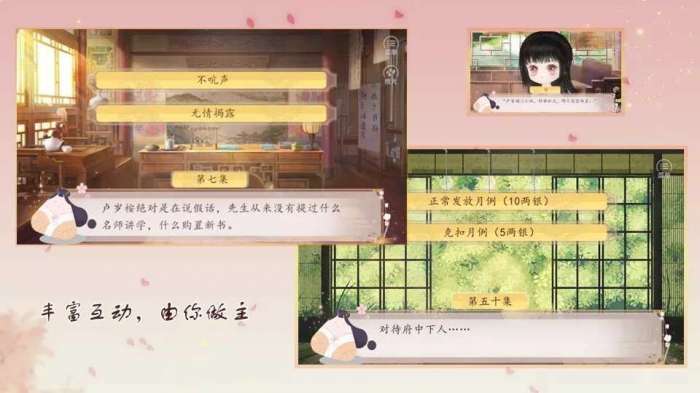 你能活到第几集金手指破解版图2