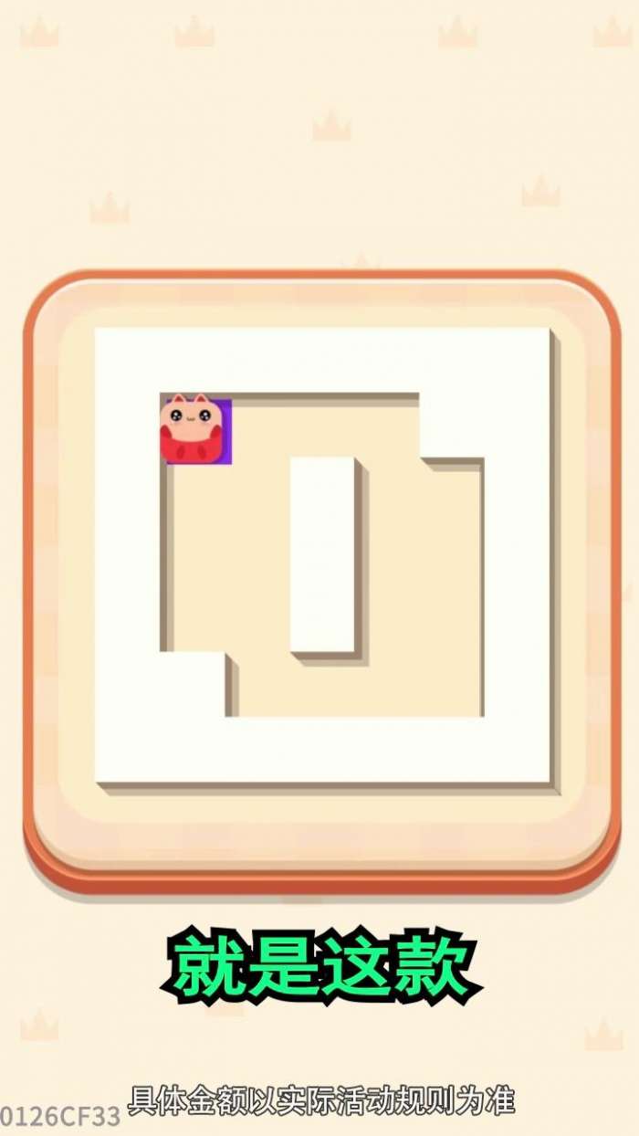 轻松一笔画图4
