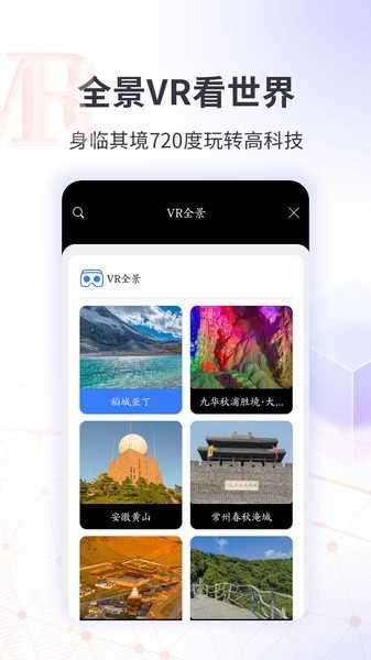 Earth街景图1