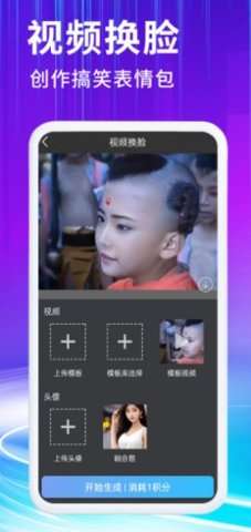 胖豆智能绘画图2