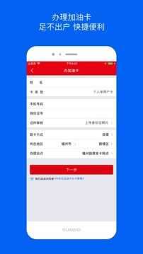 车e族图1