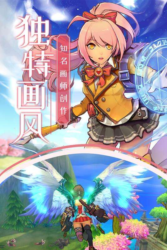 雷神战纪安卓版图1