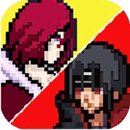 像素火影免费版