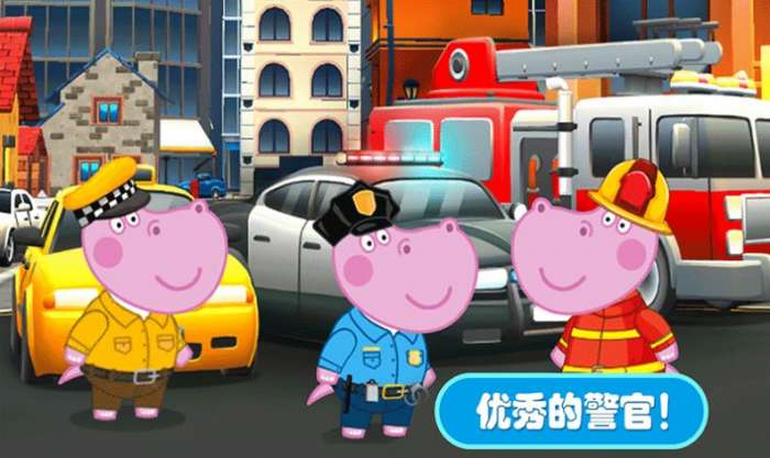 佩奇城堡小警察图1