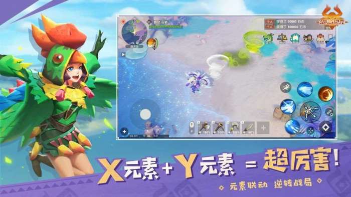 海岛纪元寻宝之旅图3
