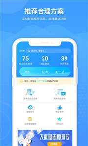 AI高考志愿图3