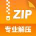 zip解压缩管理