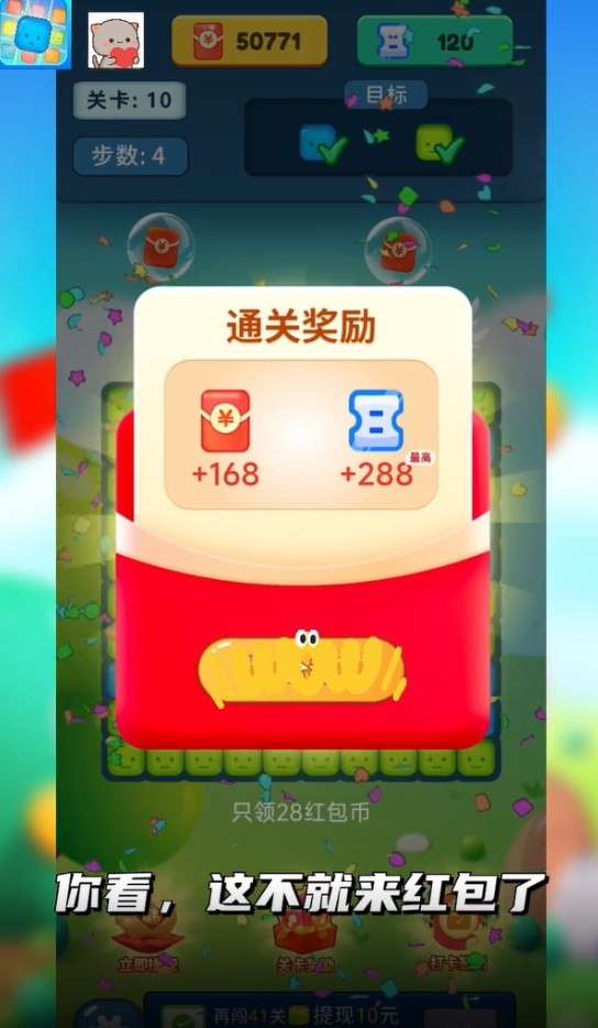 野马漂移模拟器图2