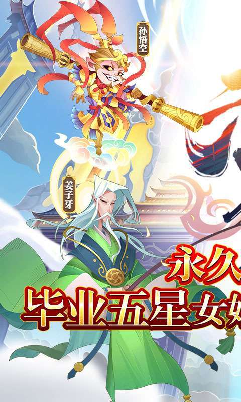 六界召唤师(0.1折各显神通)图1