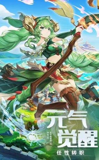 荒原之息图2