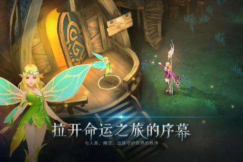 封龙战纪图1