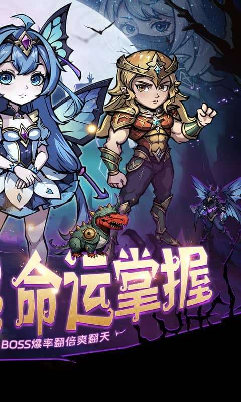暴风要塞(0.1折送千元真冲卡)图2