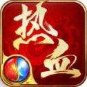 暗黑传奇送透视真充版
