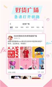 简单水印相机拼图图3