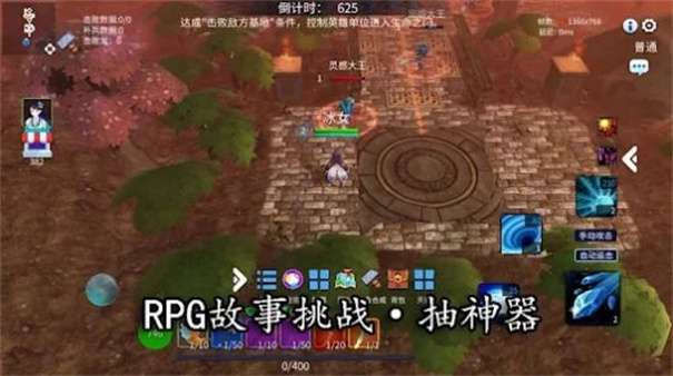 决战高地塔防魔兽图3