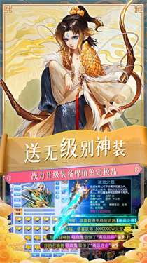 梦幻西游时空图2