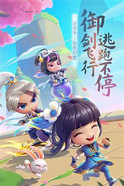 逃跑吧少年小米版图2