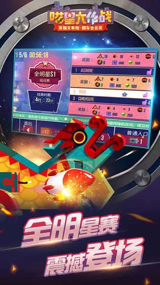 喵星人大作战最新版本图1
