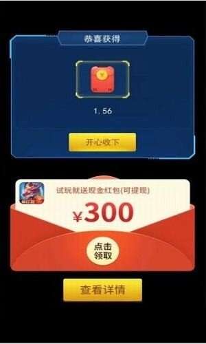 人人抢车位图3