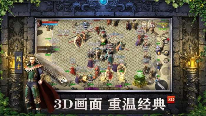 泰坦之旅破解版无限金币手机版图2