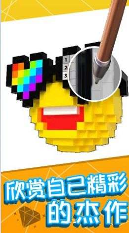 绘画小天才图1