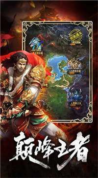 338tc康姆传奇图3