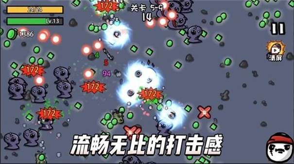 土豆地下城图1