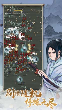 九重试炼免广告图2