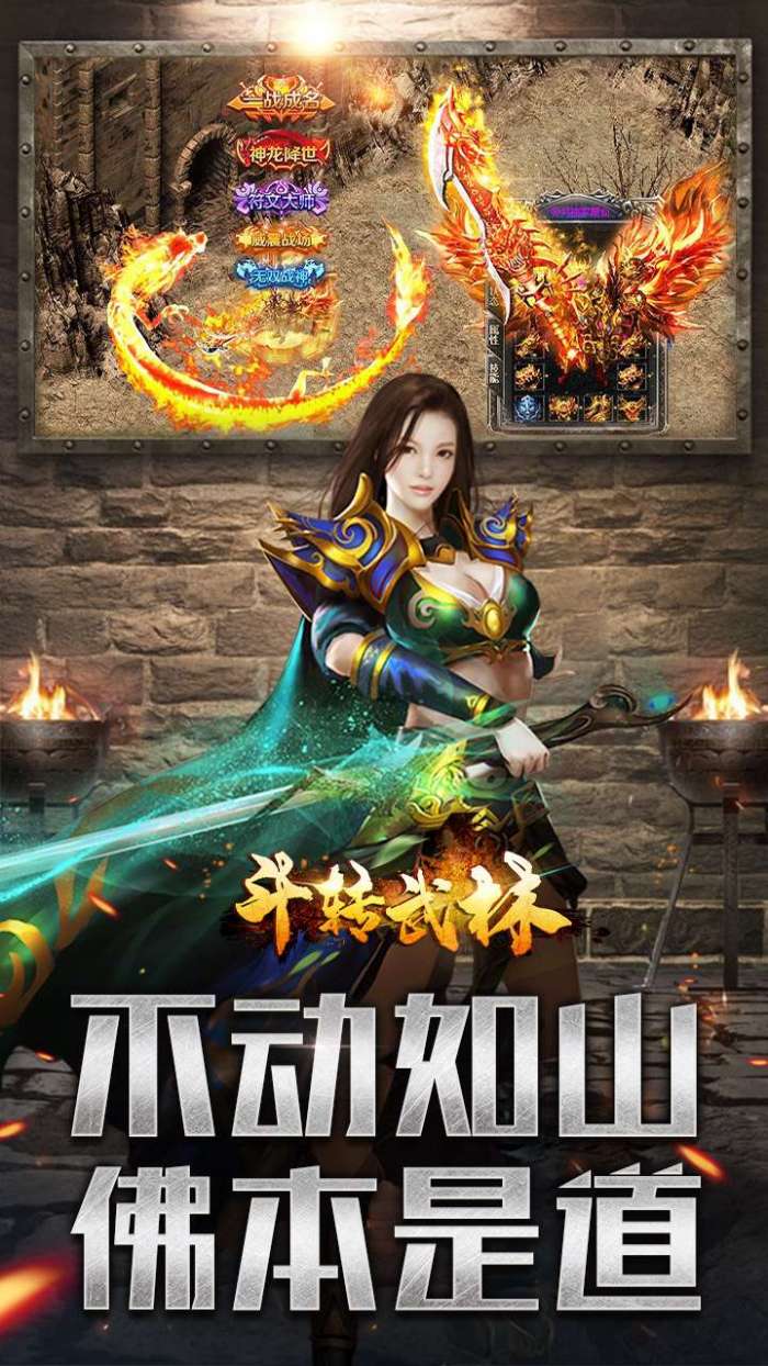斗转武林（六职业暗影刺客）图2