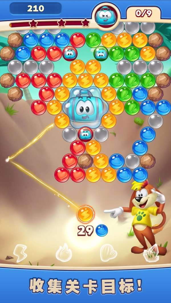 天天泡泡龙图3