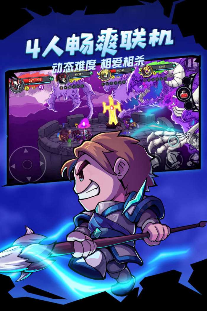 失落城堡破解版无限血量无技能CD图4