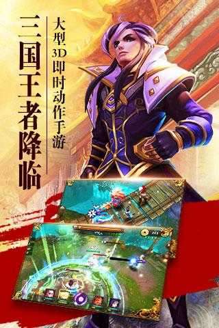 崛起终极王者1.5.9图2