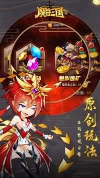 魔兽三国单机版图2