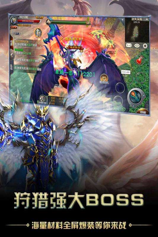 猎魔无双纪元篇图4