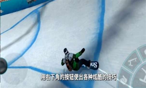 技巧滑雪场图3