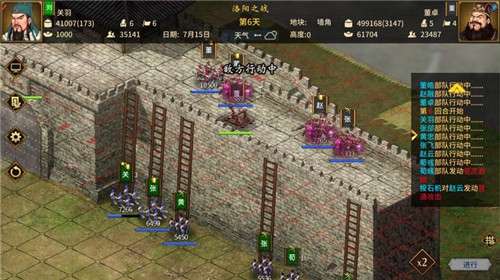 御龙争霸三国猛将传九游版图3