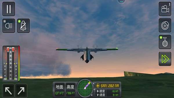 真实飞机操控模拟器图3