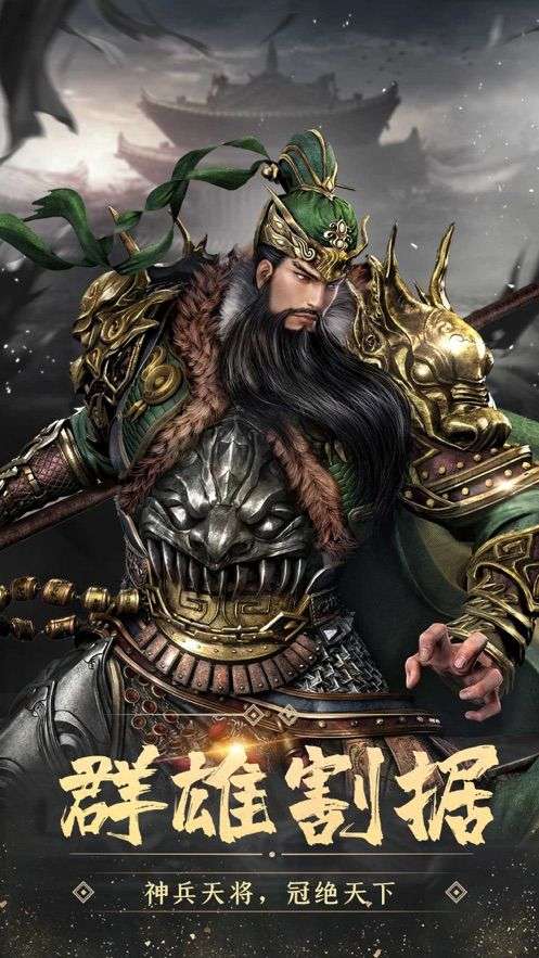 赤壁三国图1