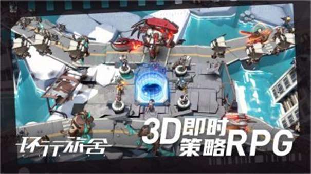 环形旅舍图3