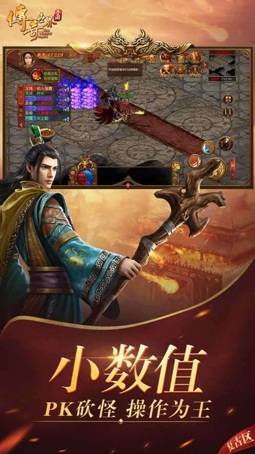 盛世帝国复古版图2
