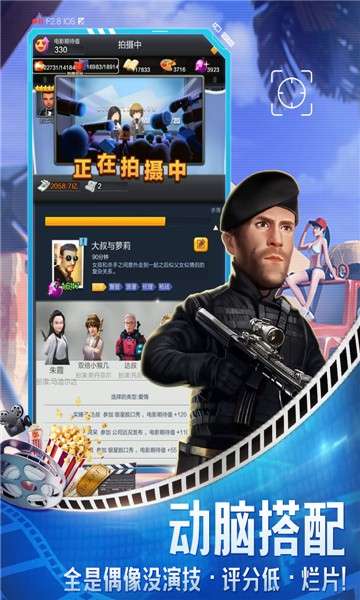 导演请指教图1